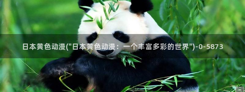 免费看动漫的软件