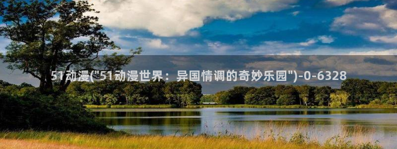 狐妖小红娘动漫全集免费观看