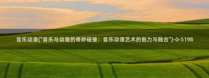 继母动漫
