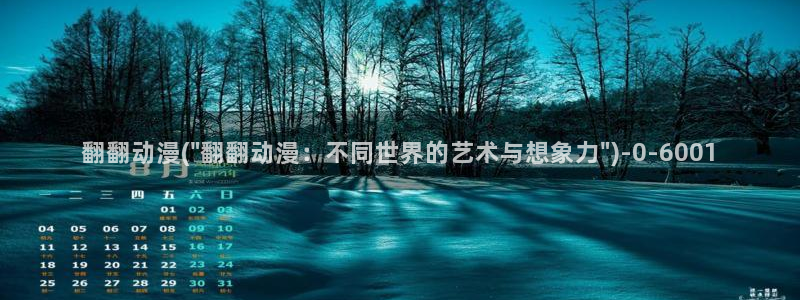 动漫头像女