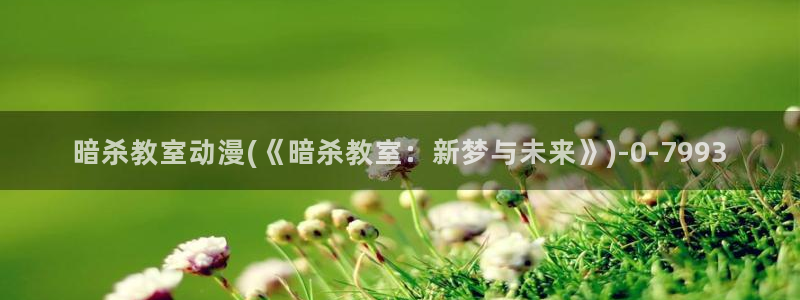 女同动漫