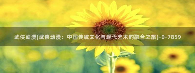 捏造陷阱动漫
