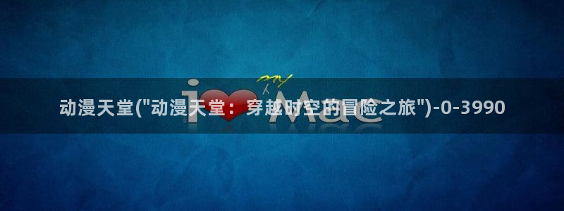 企业战士动漫