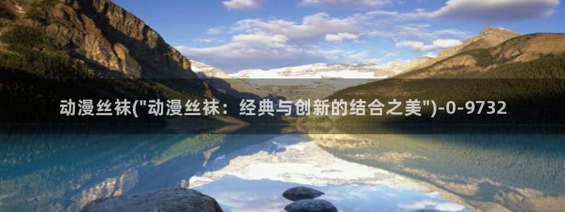 动漫人物