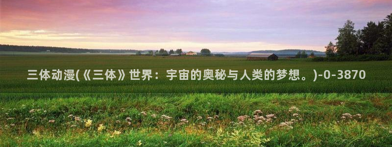 电影动漫