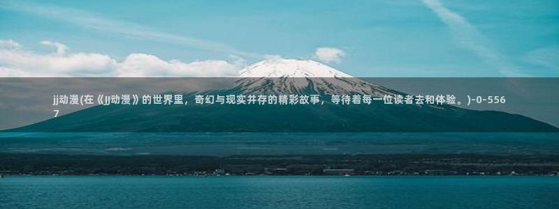 动漫图