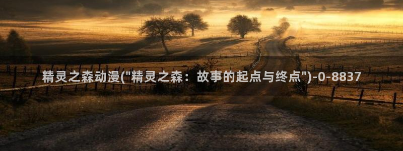 狂赌之渊动漫