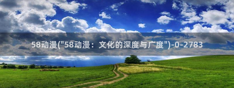 图片动漫