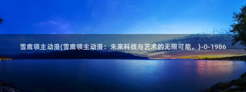 樱花动漫在线观看
